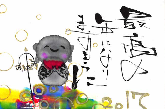 季節作品